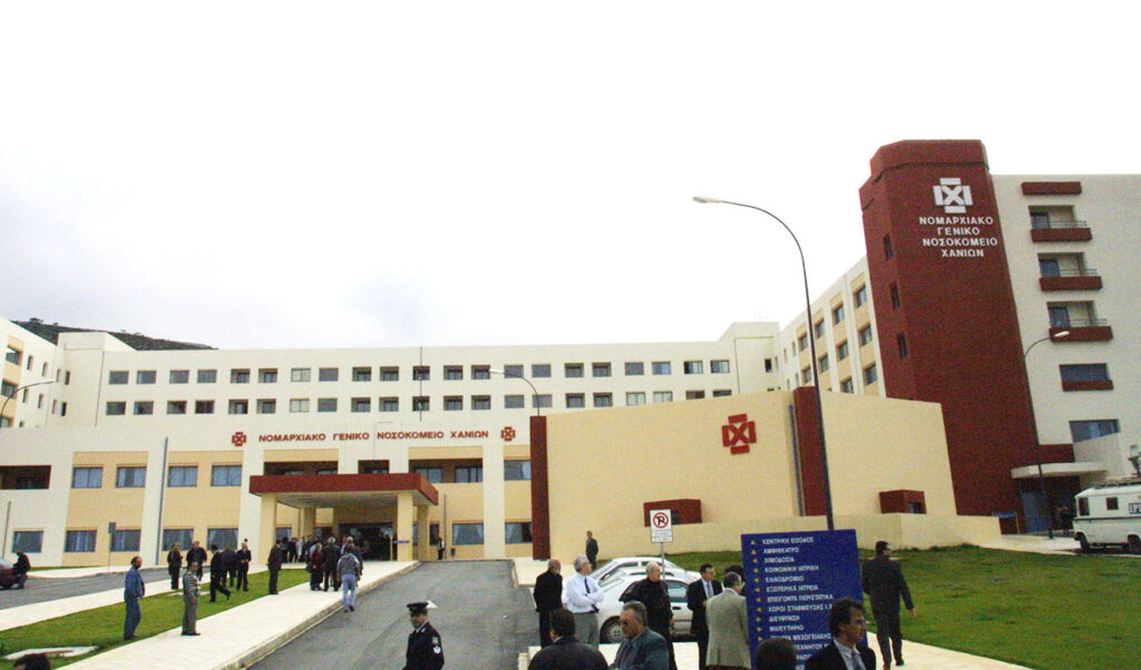 Shocking patient complaint in Crete: Former hospital employee pressured witness testimony change