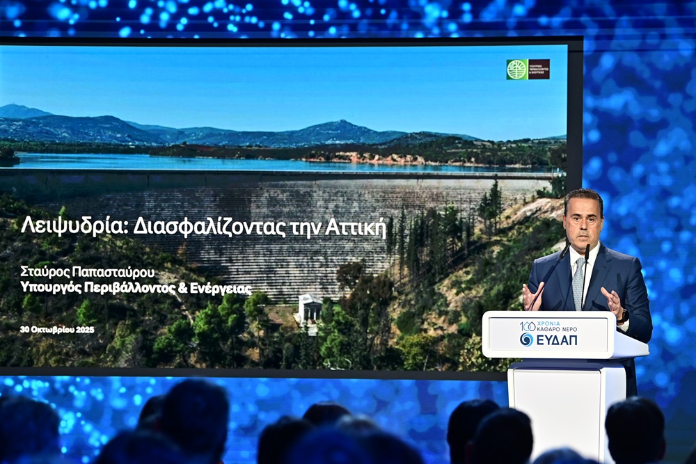 papastavrou-eydap-omilia-leipsidria2