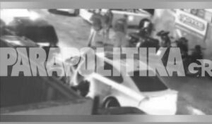 Peristeri murder: Suspect surrenders after killing 37-year-old Bulgarian