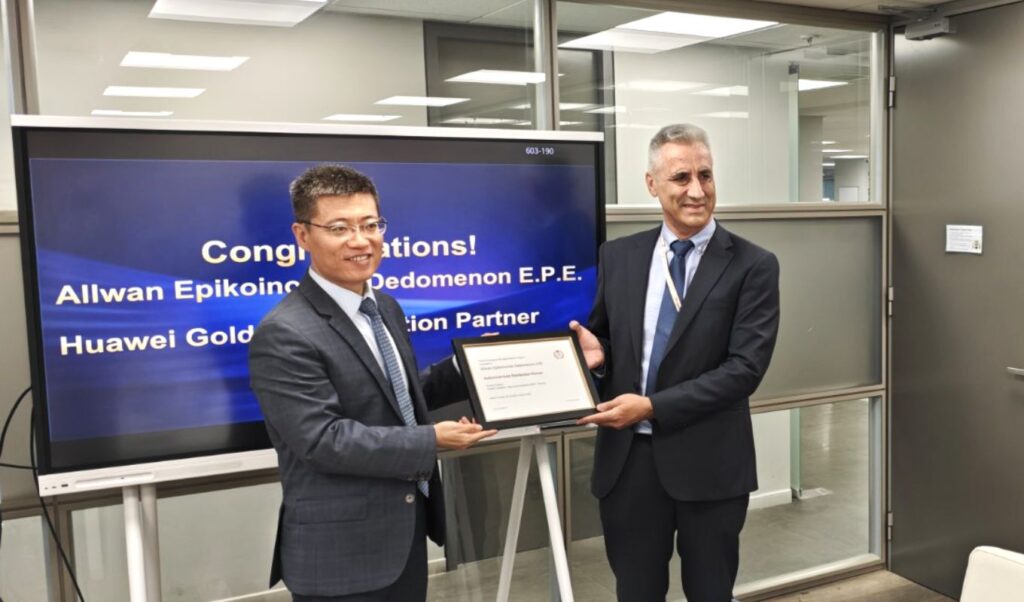 Huawei announces official partnership with Allwan as Gold Distribution Partner for eKit