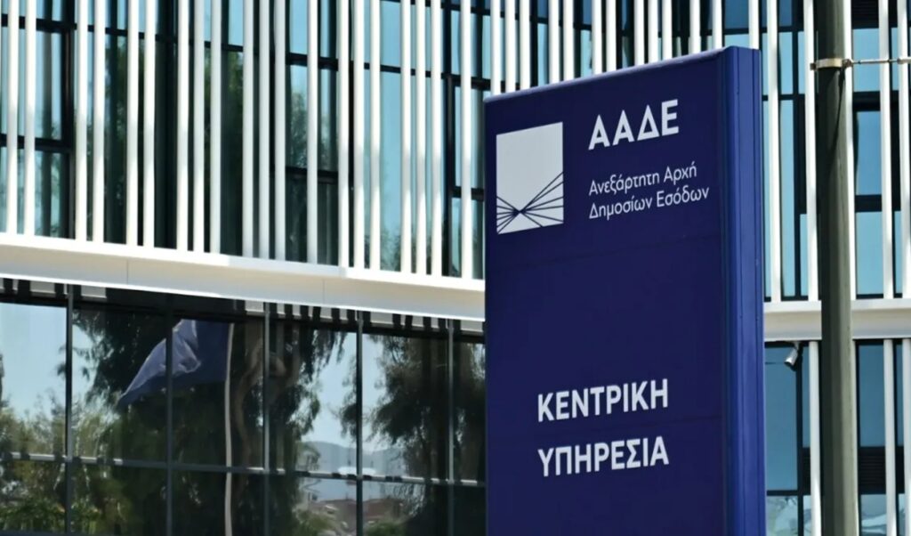 AADE: Countdown for rent refund begins as final checks near completion