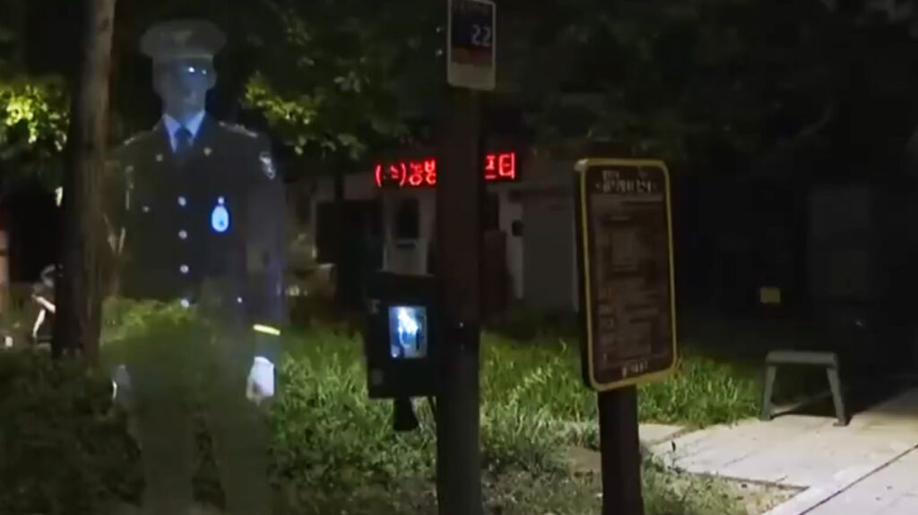 South Korea: Seoul uses hologram police to combat crime (Video)