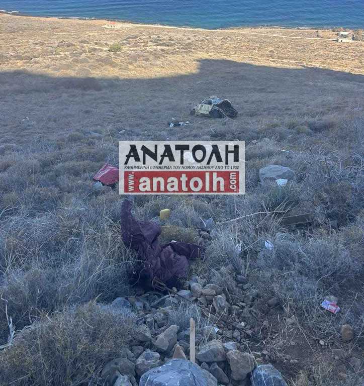 thanatiforo-kriti-nekros-gkremos1