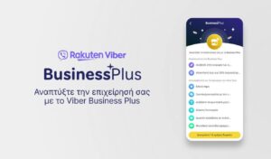 Viber Business Plus: New premium service for small businesses launches in Greece