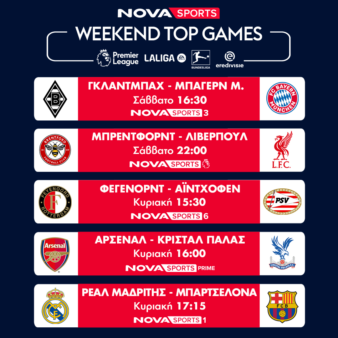 weekend_games_25-26_10__1080_x_1080_