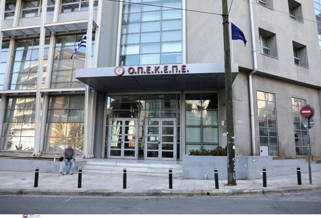 Greek agricultural agency OPEKEPE transitions to AADE: New era