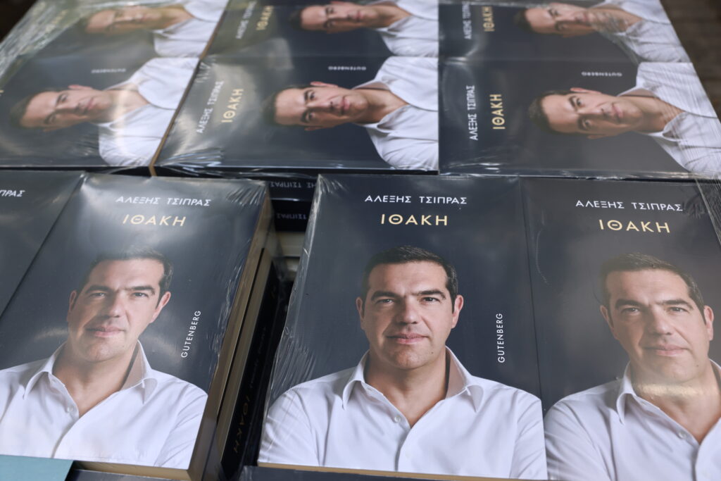 Alexis Tsipras to speak at “Ithaca” book launch Wednesday