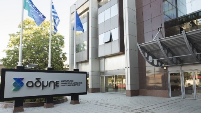 Greece’s electrical grid connection saves €5 billion by 2035