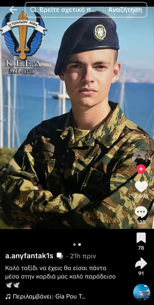 anartisti-19xronos-rodos1