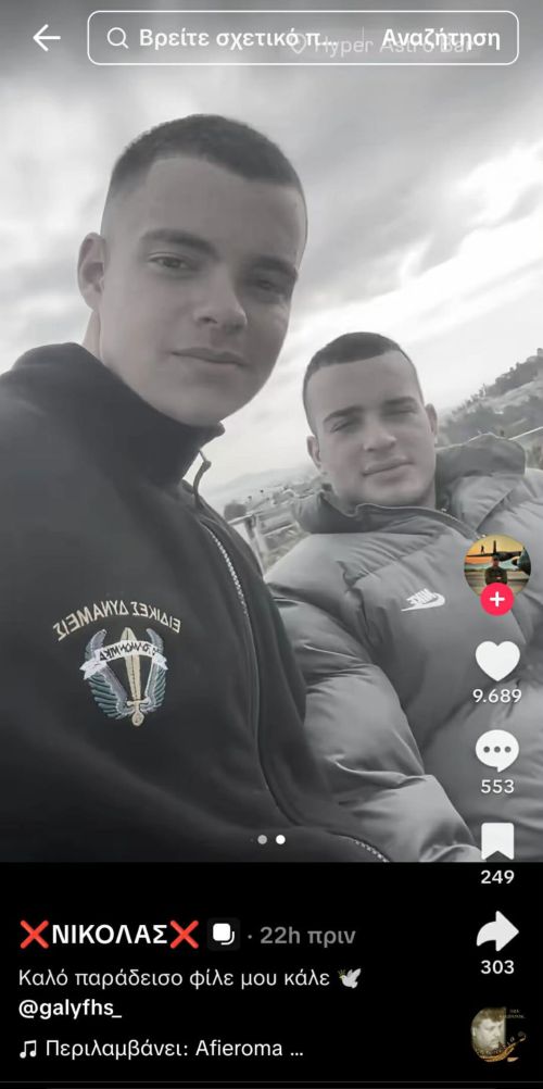 anartisti-19xronos-rodos3