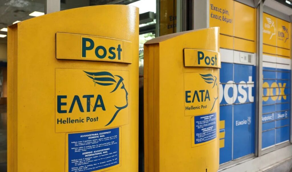 Greek Postal Service ELTA closes hundreds of branches nationwide