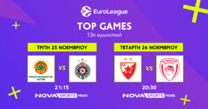 EuroLeague feast with Greek-Serbian showdowns on Novasports