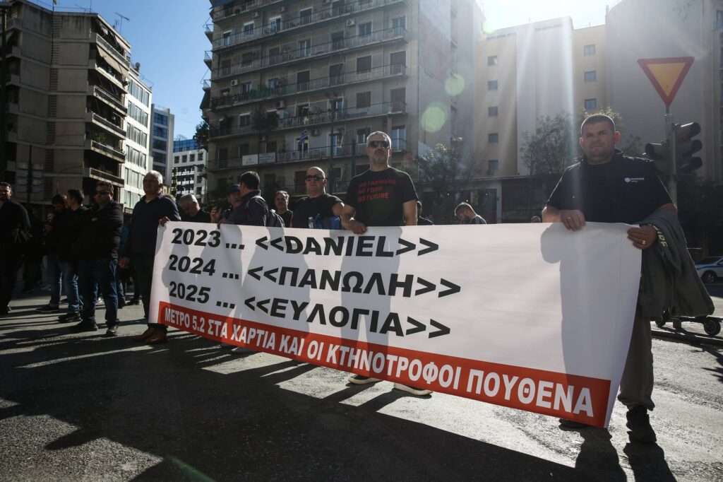 Emergency support for farmers who lost animals due to smallpox