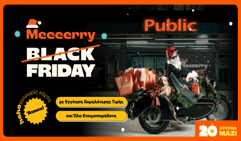 Public transforms Black Friday into Merry Friday with hot deals