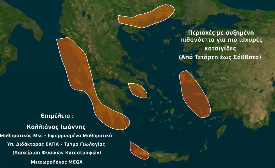 kakokairia-adel-perioxes