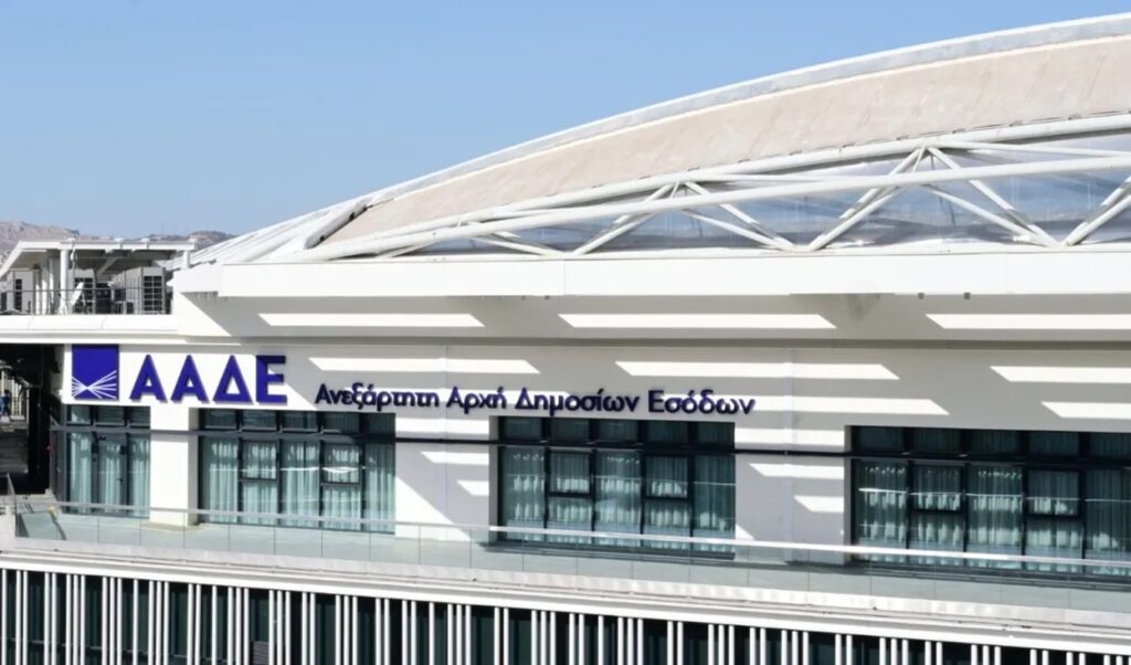 Record €3.7 billion in overdue state debts: Hospitals and EFKA lead the way