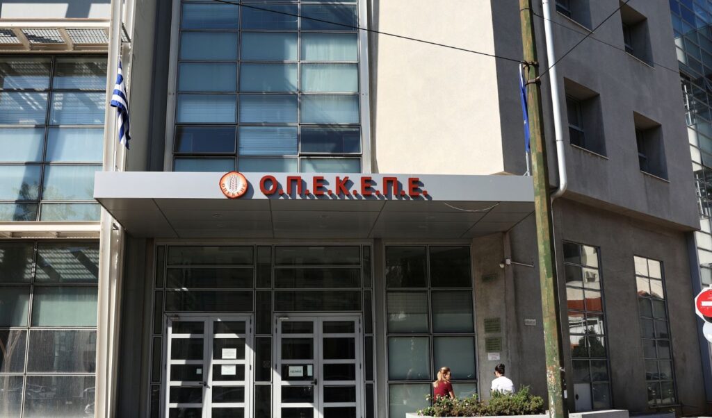 November payments from OPEKEPE: Who will receive funds in accounts