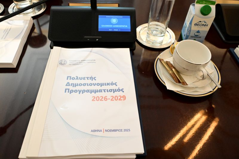 pierrakakis-proypologismos-2026-5