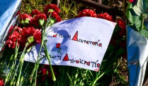 Polytechnic “flooded” with crowds honoring 1973 uprising fighters