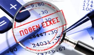 Asset declaration deadline: November 15 final date for submission