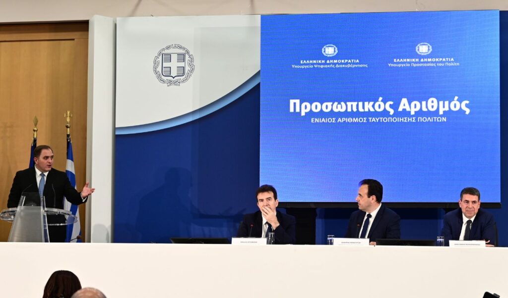 Personal Number countdown: November 5 deadline approaches – Consequences of non-activation