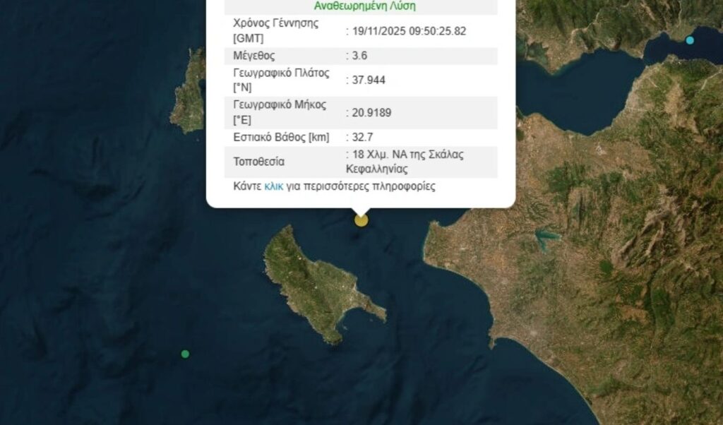 3.6 magnitude earthquake strikes east of Kefalonia island