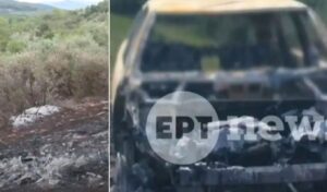 Greece murder case: Bullet fragment found in burned body of missing Albanian man