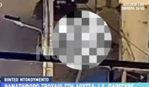 Deadly crash in Greece: Video shows car plowing into pedestrians