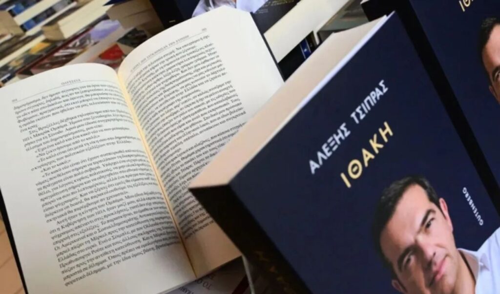 Tsipras returns with answers at “Ithaca” book launch event