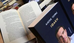 Tsipras returns with answers at “Ithaca” book launch event
