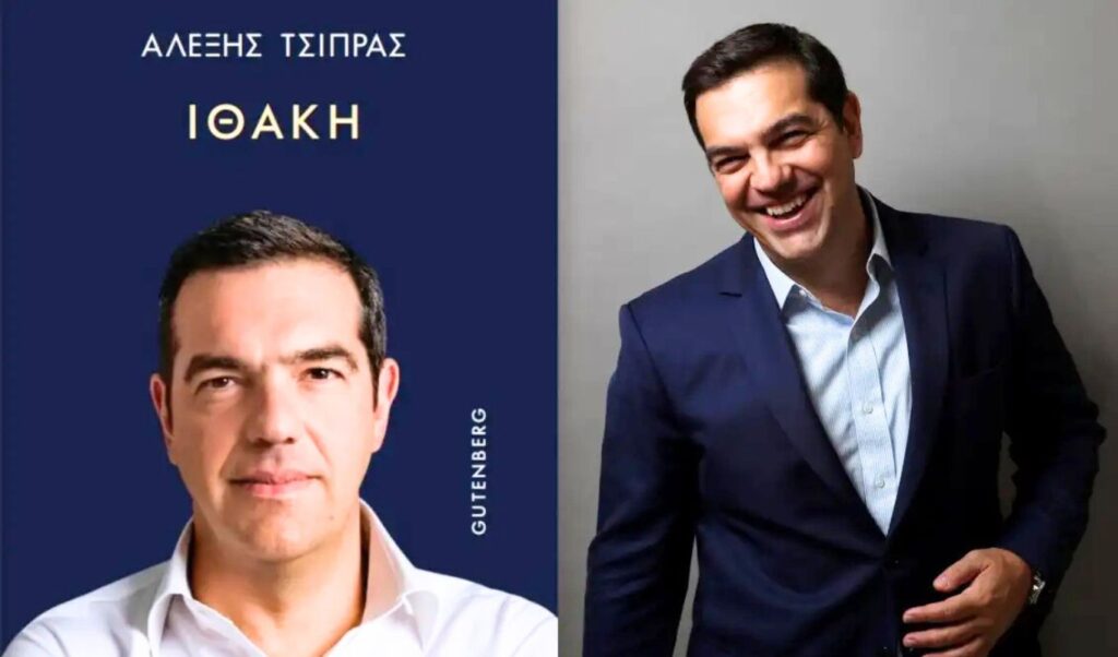Alexis Tsipras reveals his “Ithaca”: Everything about SYRIZA’s future
