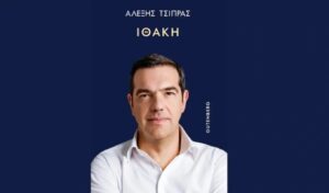 Rifts and alliances: The Left at crossroads of Tsipras’ return