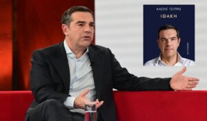 Tsipras’ memoir reveals Obama calls, Putin talks and SYRIZA secrets