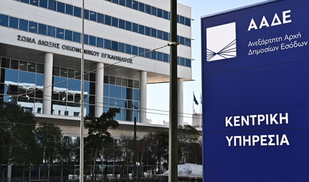 Greece tax office digital services go offline for New Year