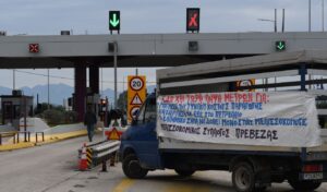 Farmers raise toll booth barriers and strengthen blockades