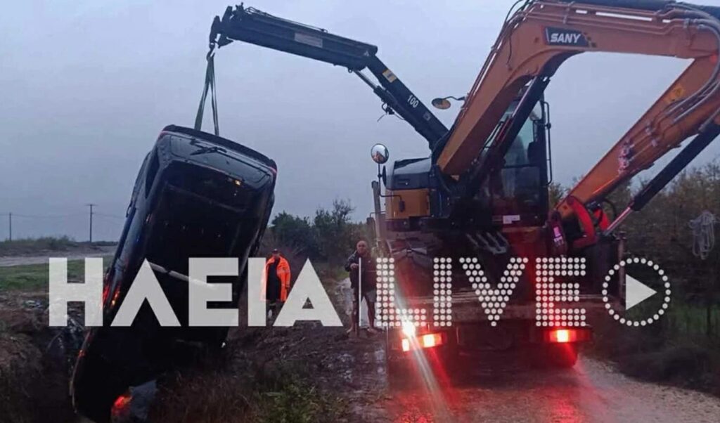 Mystery in Greece: Overturned car found in canal, fate of passengers unknown