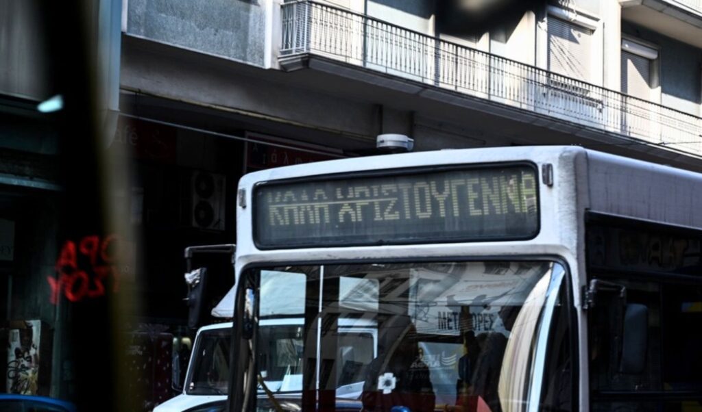 Athens public transport Christmas schedule: All route changes