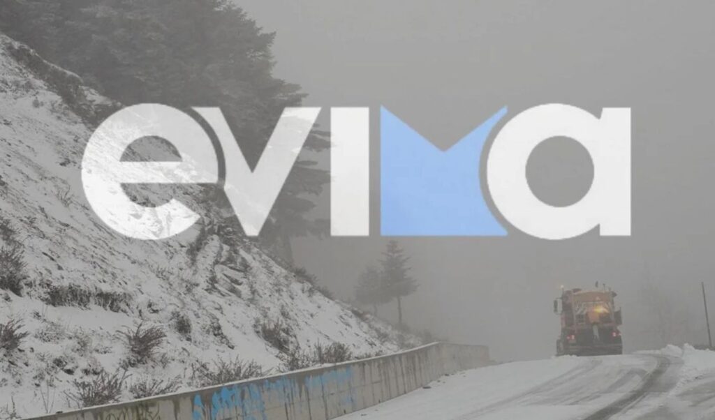 Evoia turns white on New Year’s Eve: Snow hits Steni and Stropones