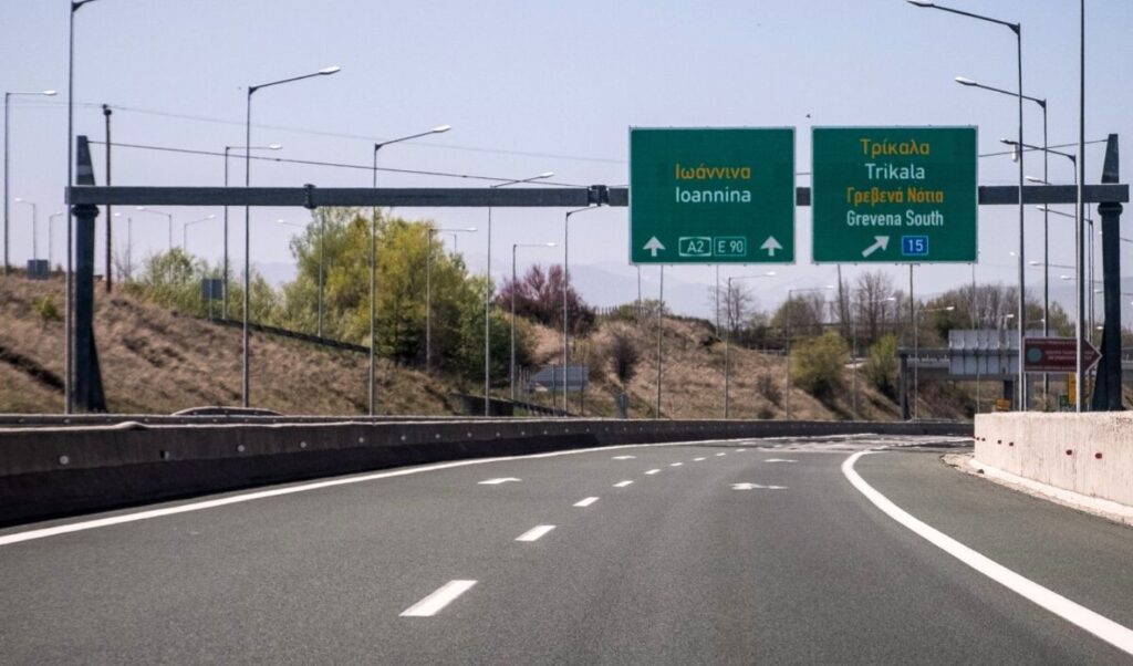 GEK TERNA completes €1.275 billion Egnatia Odos highway deal