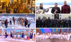 Greek New Year carols from across the nation aired on television
