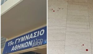 Athens school stabbing: Student attacked after being called names