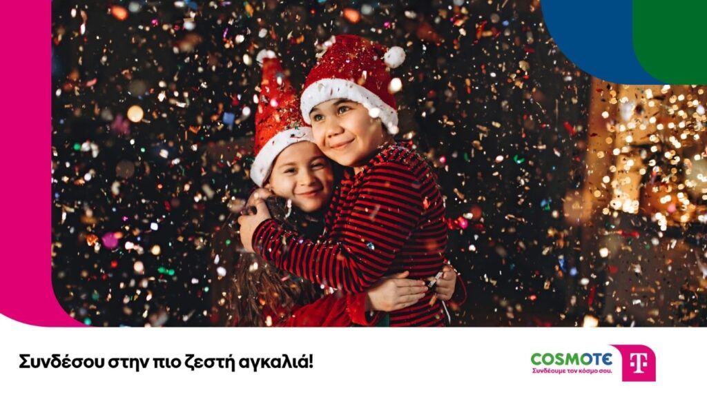 20% payzy cashback on tech products at COSMOTE TELEKOM and GERMANOS