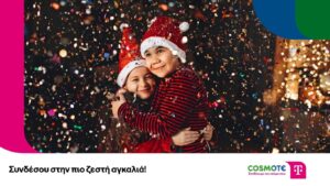 20% payzy cashback on tech products at COSMOTE TELEKOM and GERMANOS