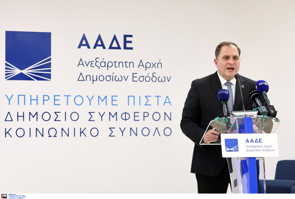 OPEKEPE dissolves January 1: Integration into AADE announced