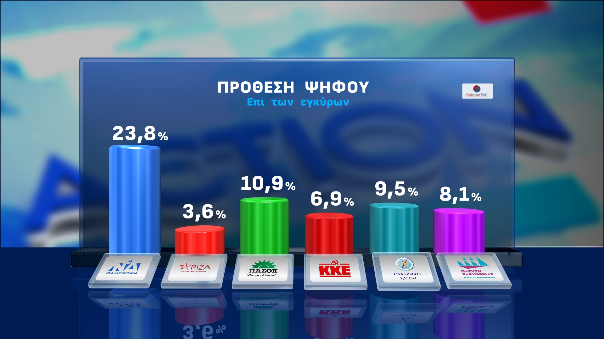 prothesi-opinion__1_