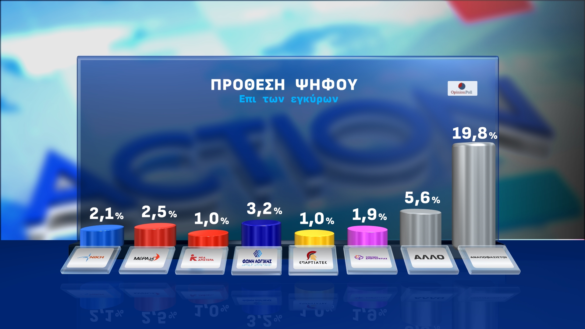 prothesi-opinion__2_