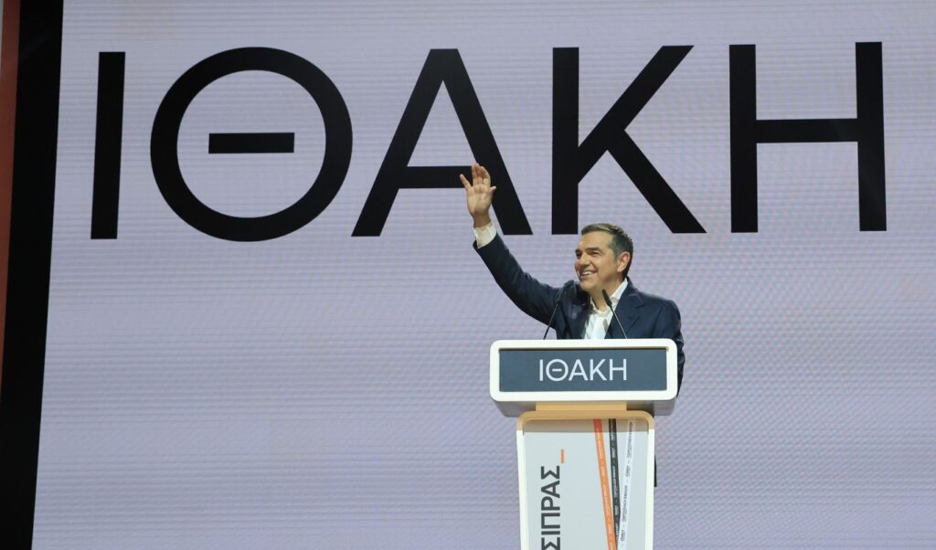 Tsipras unveils plan for new political party: “Ithaca” launch