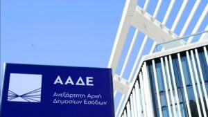 Greek tax authority exceeds €70 billion revenue target for 2025