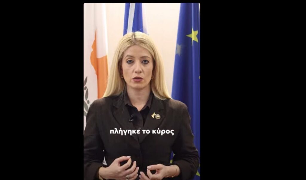 Cyprus bribery scandal: “This is how we’ll protect our nation’s prestige” – Annita Dimitriou’s categorical message