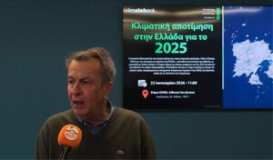 Climatebook: 2025 Greece’s 2nd hottest year – Drought, Lake Mornos and alien species invasion